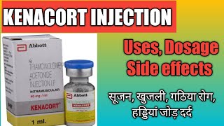 Kenacort injection kis kaam aata hai। Uses Side Effects Doses [upl. by Carlye]