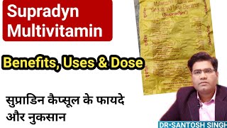 Supradyn Tablet Uses  In Hindi  Multivitamin Multimineral Contents amp Price [upl. by Ahsima]