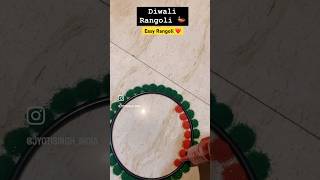 Easy rangoli making tips love diwali diwalirangoli rangoli shorts viral tips shortsfeed [upl. by Bradman]