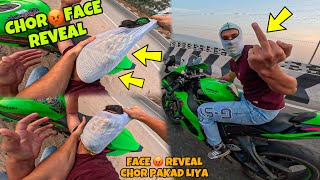 Chor Face Reveal😡 Finally Chor ko Pakad liya  Zx10r Chor ko live Pakada😡 [upl. by Athelstan]