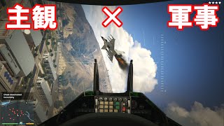 【PS4でGTA5実況！】 バザード、戦車、戦闘機それぞれのFPS視点主観・一人称）を確かめる！ [upl. by Nerac]