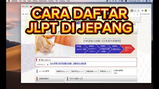 CARA DAFTAR JLPT DI JEPANG‼️ TUTORIAL DAFTAR JLPT‼️ tutorial jlpt jlptn5n4n3n2n1 n2 n3 n4 [upl. by Jecoa942]