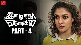 என்னடா தெரியும் உனக்கு  Imaikkaa Nodigal Movie Part 4  Nayanthara  Atharvaa  2k Studios [upl. by Doro644]