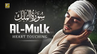 Surah Al Mulk سورة الملك  Relaxing heart touching Crisp voice  ZikarAllah TV [upl. by Elayne190]