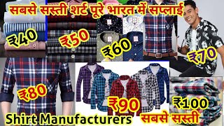 Branded Shirts Wholesale Market in Delhi  Delhi Shirt Wholesale Market  Tank Road Shirt Market [upl. by Bonne454]