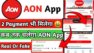 AON earning appaon app real or fakeaon earning app kab tak chalegaDaily withdrawal app [upl. by Eedebez]