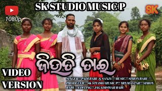 Wamude Jiuti Tai  Kuwi Christian Song  Ft  Padi babu amp Sanja  by [upl. by Bonni]