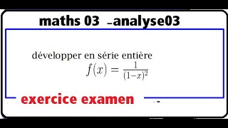 serie entiére math 03 Exercice [upl. by Ballinger]