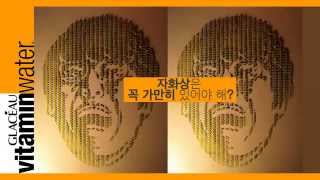 색다른아티스트 스토리27 조성훈 [upl. by Tisbe]