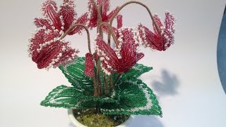 МК ЦИКЛАМЕН  АЛьПИЙСКАЯ ФИАЛКА из БИСЕРА Tutorial Cyclamen out of beads Часть 12 [upl. by Ahsenauq]