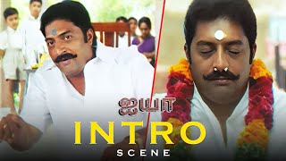 Prakash Raj Intro Scene  மாடசாமி  Ayya  Sarathkumar Prakash Raj Nayantra [upl. by Ahsiryt797]