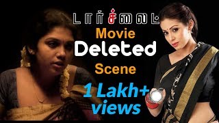 Tamil Romantic Movie  Torch Light Tamil Movie  Scenes  Sadha  Riythvika  Varun Udhai [upl. by Karoly704]