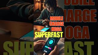 Mobile Charg Hoga SuperFast  Mobile चार्ज होगा सुपरफास्ट trending youtubeshorts ssonline9547 [upl. by Knarf]