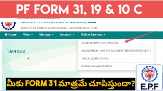 PF Claim Forms 31 19 amp 10 C [upl. by Eckardt438]