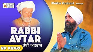 Rabbi Avtar  Rashpal Singh Pala  New Devtional Song 2024  Khalas Gurbani Presents [upl. by Marie-Ann]