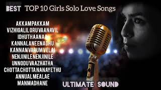 Female Melody Tamil songs  Girls Solo songs Ever Green Girls songs Best of 10 Love songs [upl. by Schild]