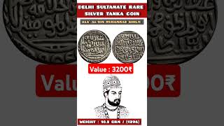 Delhi sultanate Rare Silver coin price value  Allauddin khilji rare coins value rare coin shorts [upl. by Baler]