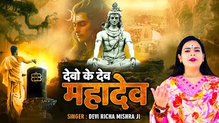 हर DJ पर बजने वाले कावड़ सांग  Nonstop Kawad Song 2024  DJ Shiv Bhajan  Dak Kawad Song 2024 [upl. by Ken726]