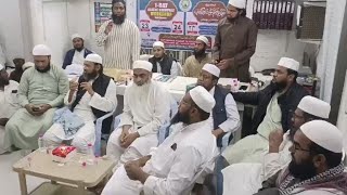 Khatme Nabuwat Work Shop Towli Chowki Per 23 Or 24 November Ko Munaqid Ki Jarahai Hai [upl. by Seem]