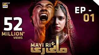 Mayi Ri  Episode 1  2nd August 2023 English Subtitles ARY Digital Drama [upl. by Raines]