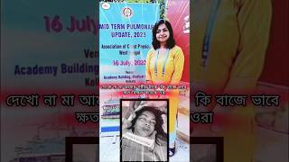 অভয়া  song rgkarhospital rgk rgkarnews sad rgkarmedicalcollege kolkata [upl. by Kitchen]