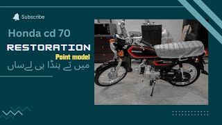 Honda cd 70 point model restoration 🖤❤️  Antique Wheels trending restoration honda125 cd70 [upl. by Guthrey218]