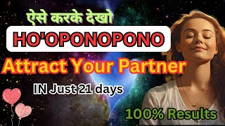 Manifest FAST with HOOPONOPONO prayer🤯  Transform your life with HOOPONOPONO  100 working 😱 [upl. by Elly]