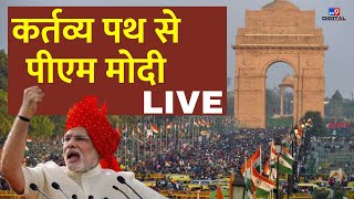 Republic Day Parade 2024 LIVE  26 January Parade LIVE  India Celebrates 75th Republic Day  LIVE [upl. by Ynabe]