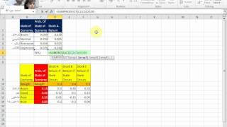 عائد محفظة استثمارية باستخدام sumproductavi [upl. by Enale136]