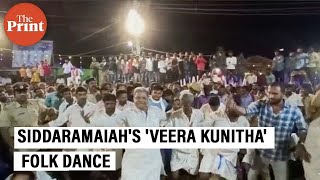 Former Karnataka CM Siddaramaiahs Veera Kunitha folk dance at a temple fest in Mysuru [upl. by Otir]