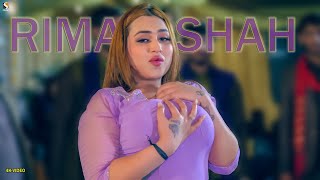 Kitni Makhmoor Hain Tumhari Ankhen  Rimal Shah Dance Performance 2024 [upl. by Barclay]