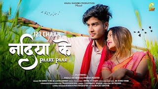 123 chaar Nadiya ke paare paar  new nagpuri song 2023  Pawan amp Anjali  sk Sonu turi amp Laxmi [upl. by Kim]