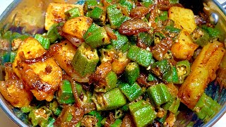 चटपटी मज़ेदार भिंडी आलू की सब्ज़ी बनाये इस तरह से  Masaledar Bhindi Aloo Ki Sabzi recipe Spicy Okra [upl. by Ocirrej]