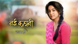 आशी और सुमेध का नया शो Ashi Singh New Show  YUDKBH 2  Meet Serial  New Show  Sameer Naina [upl. by Robbin]