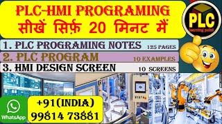 PLC LEARNING POINT  Mitsubishi PLC HMI programing in Hindi  PLC programing Course and notebook [upl. by Theobald]