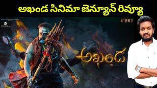 Akhanda Movie Review By Jabardasth Mahidhar  Balakrishna  Jabardasth Mahidhar [upl. by Navert]