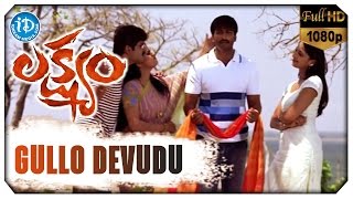 Gullo Devudu Song  Lakshyam Movie  Gopichand  Jagapati Babu  Anushka [upl. by Odirfliw962]