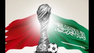 مباراة السعودية والبحرين 20 في كأس الخليج الـ24 [upl. by Nylassej181]