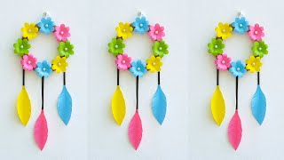 Wallmate  Paper Wallmate  Paper Wall Hanging  Wall hanging craft ideas  Paper craft 45 [upl. by Muna]