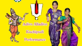 AdivoAlladivo  ammanannanatyalayamandyogacenter kuchipudidanceperformance viralvideo kakinada [upl. by Heid867]