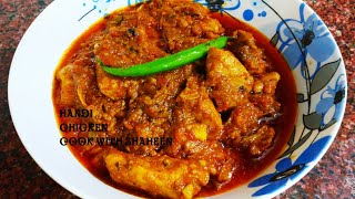 Boneless Chicken Handi Recipe  Handi Murg  Handi Chicken Recipe  Quick And Easy Chicken Recipe [upl. by Ahseikal]