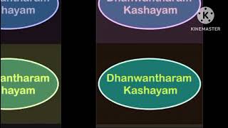 Dhanwantaram kasayam and its uses in Ayurveda [upl. by Eimyaj]