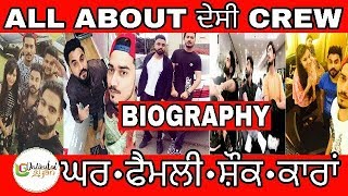 Desi crew Biography  Goldy Kahlon  Satpal  House  Cars  Lifestyle  Hobbies [upl. by Cheston]