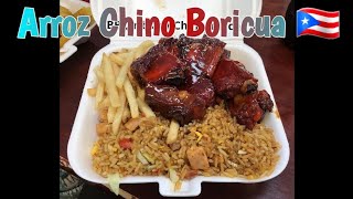 Arroz Chino Boricua como hacer arroz frito estilo puertorriqueño [upl. by Aileon]