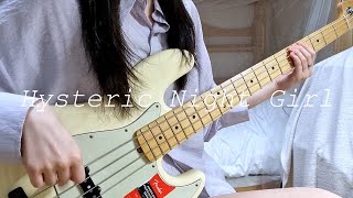 ヒステリックナイトガール히스테릭 나이트 걸PSYQUI 【bass cover】  hysteric night girl 베이스 커버  독학 [upl. by Doyle]