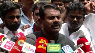 Swathi Case  Ramkumar Death  என்கவுண்டர் போல இது ஒரு மின்கவுண்டர்  Naam Tamilar Seeman [upl. by Dorcus]