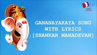 Gananayakaya song with lyrics [upl. by Allina]