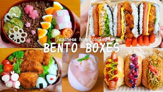 【Making BENTO 21】Spam musubiYakisoba dogOnigiriChicken cutlethot dogSoboroPeach jelloKamaboko [upl. by Nuhsal]