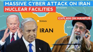 Massive Cyber Attack On Iran Nuclear Facilities  Explain On Manipur [upl. by Quickman]