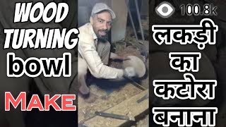 Katora turning 🔴  Woodcraft is live  Faisal Crafts  live shortfeedlive shop don than [upl. by Haissi206]